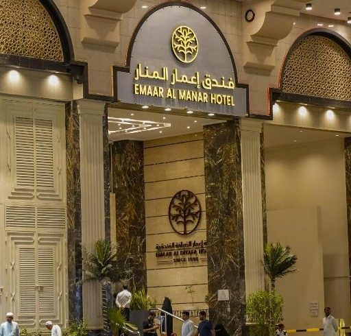 Emaar Al Manar Hotel